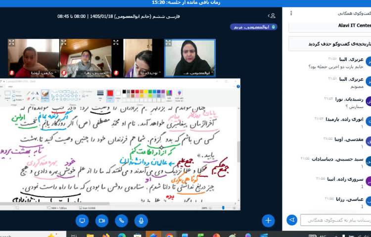 فارسی