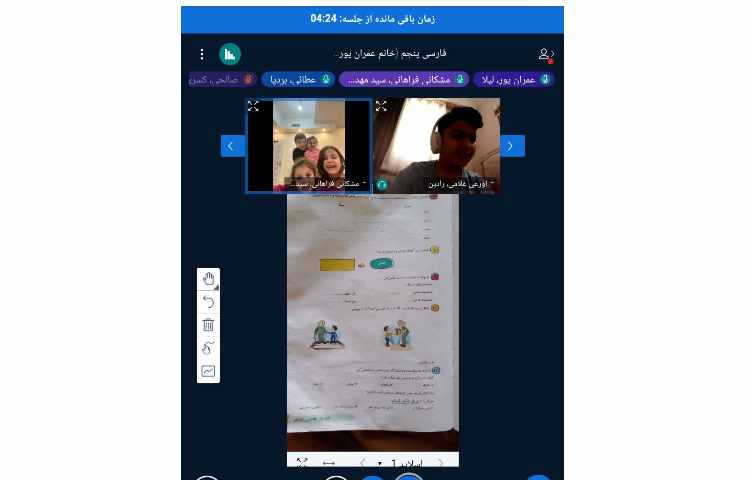 فارسی