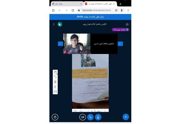 فارسی