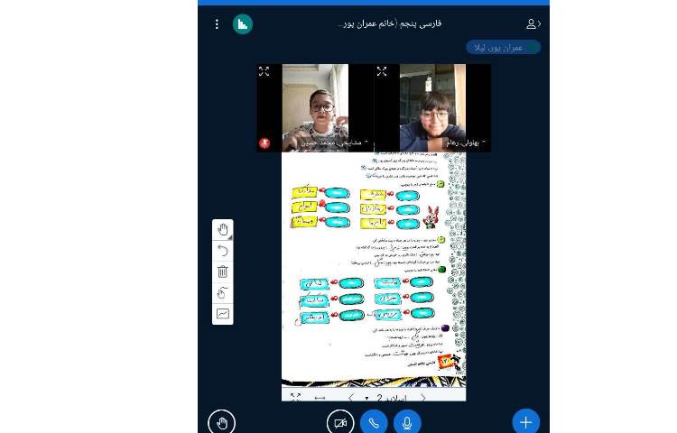 فارسی