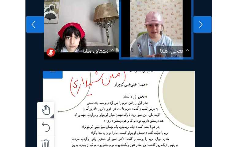 فارسی