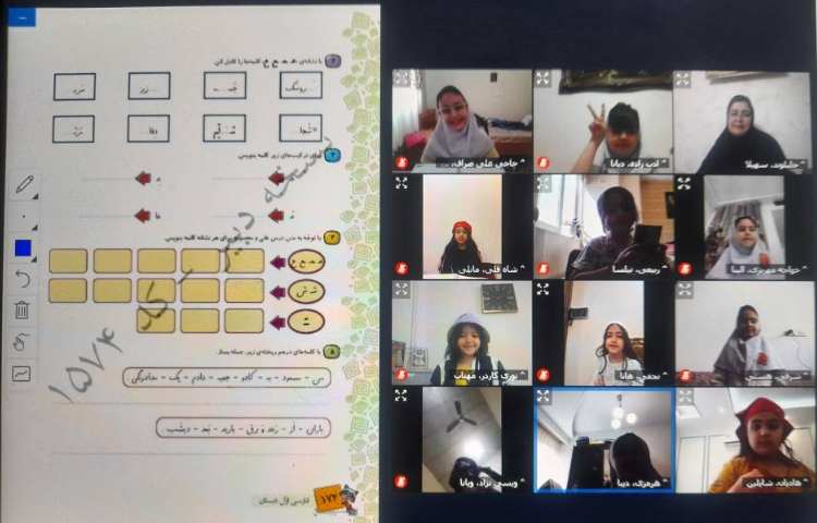 فارسی