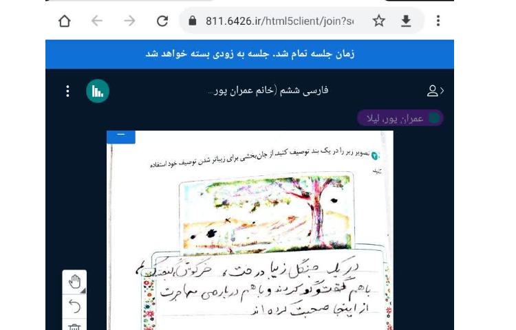 فارسی