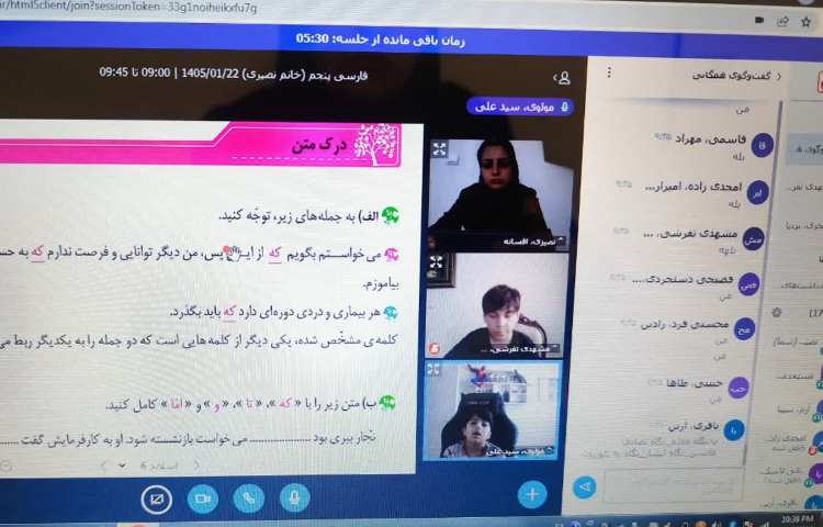 فارسی