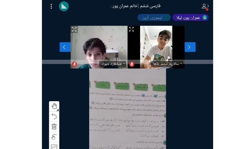 فارسی