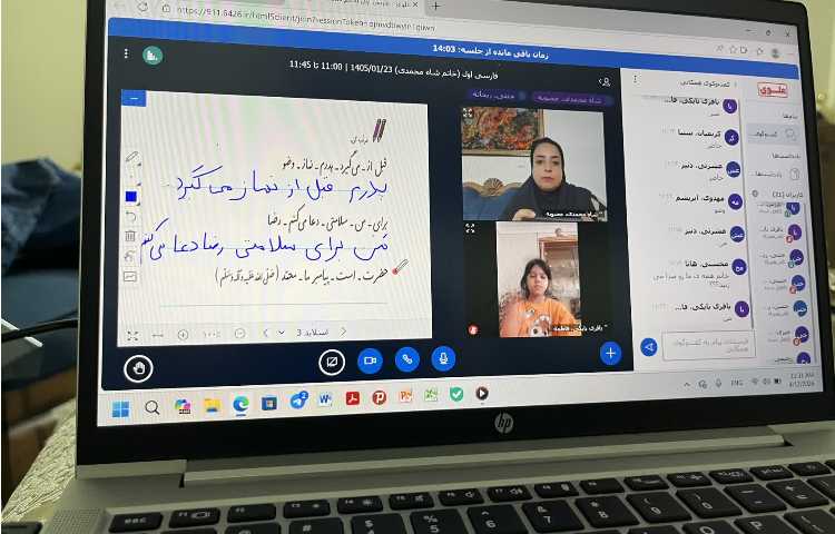 فارسی