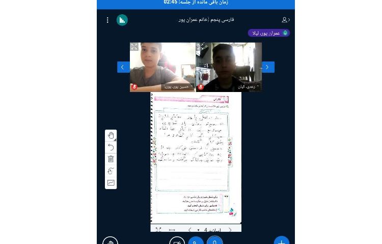 فارسی