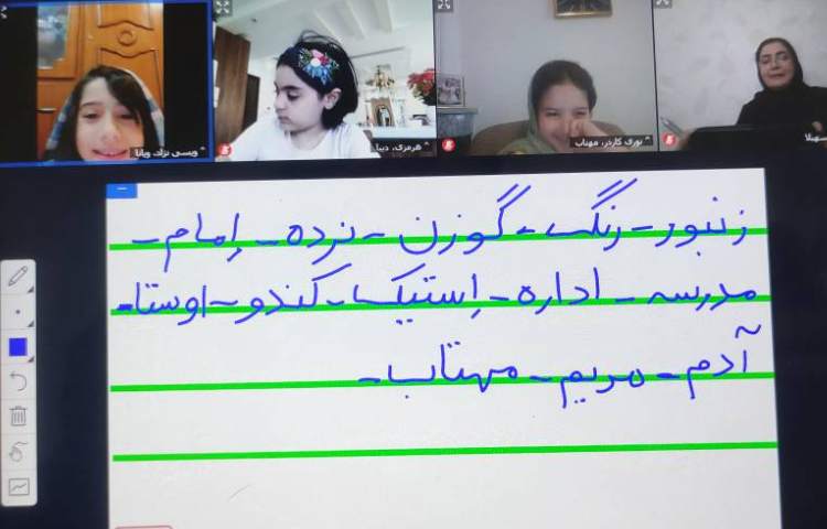 فارسی