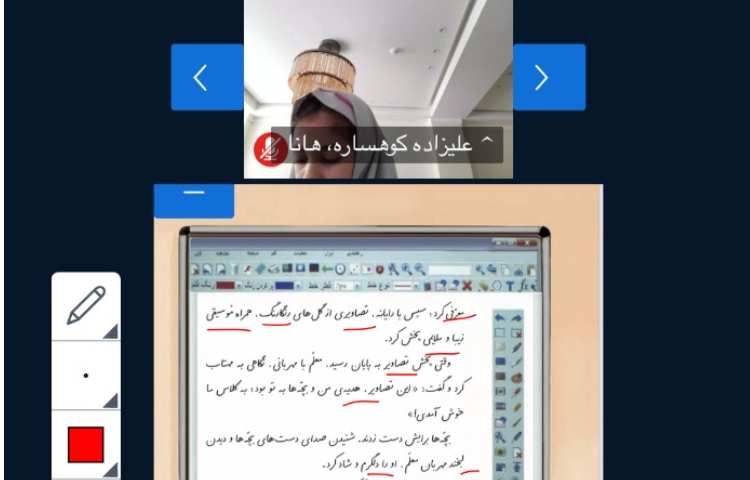 فارسی