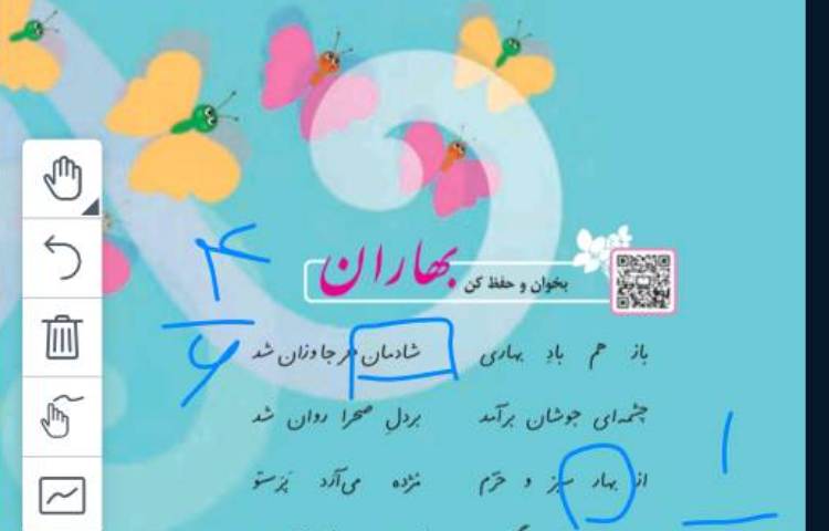 فارسی