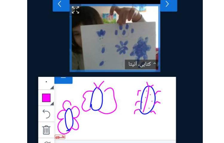 فارسی