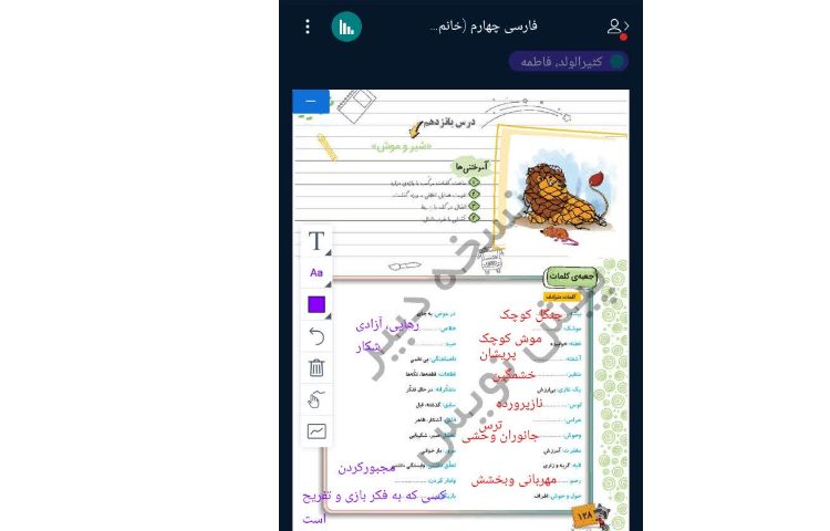 فارسی