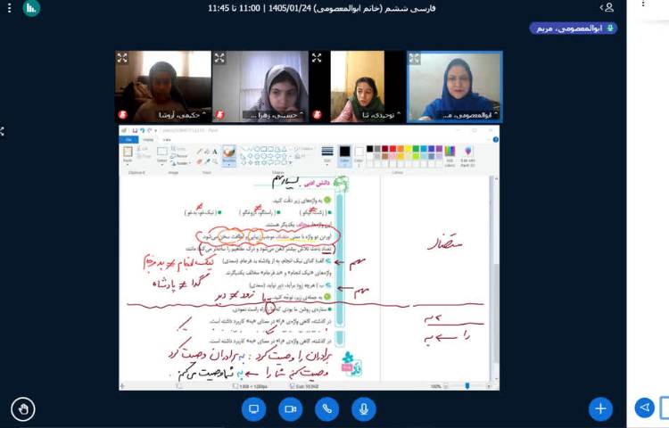 فارسی