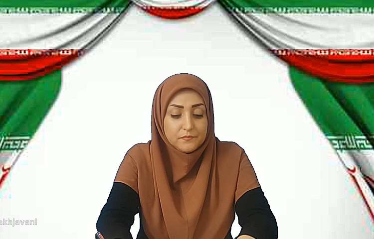 فارسی