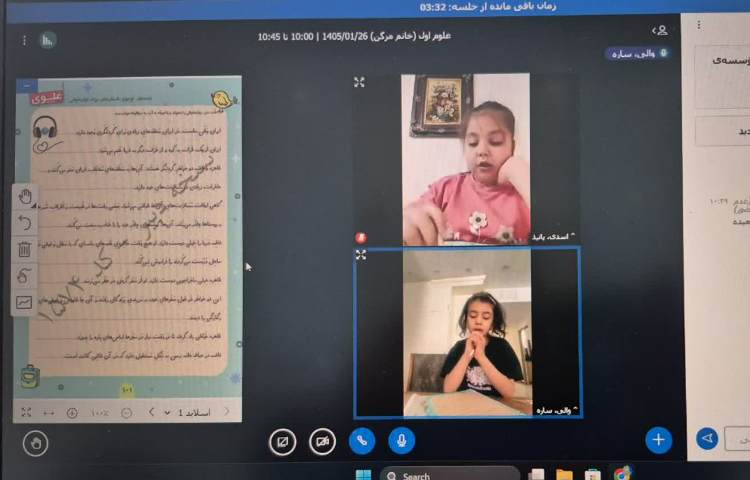 فارسی