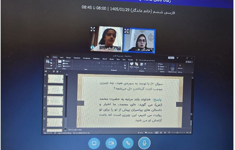 فارسی