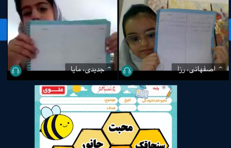 فارسی