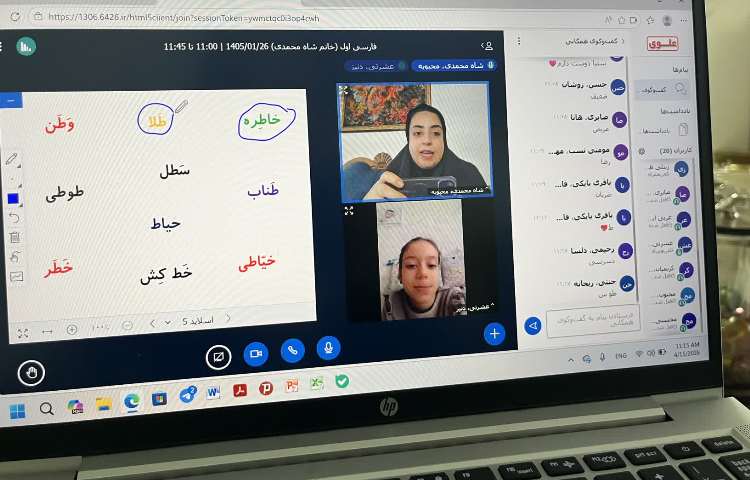 فارسی