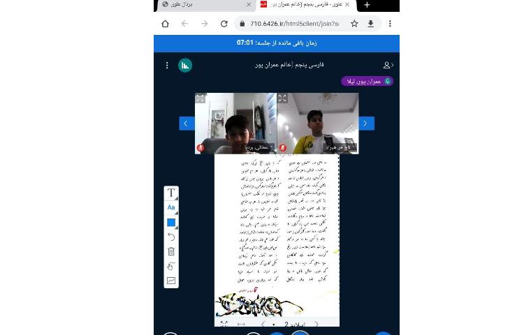 فارسی