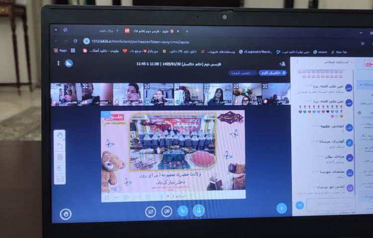 فارسی