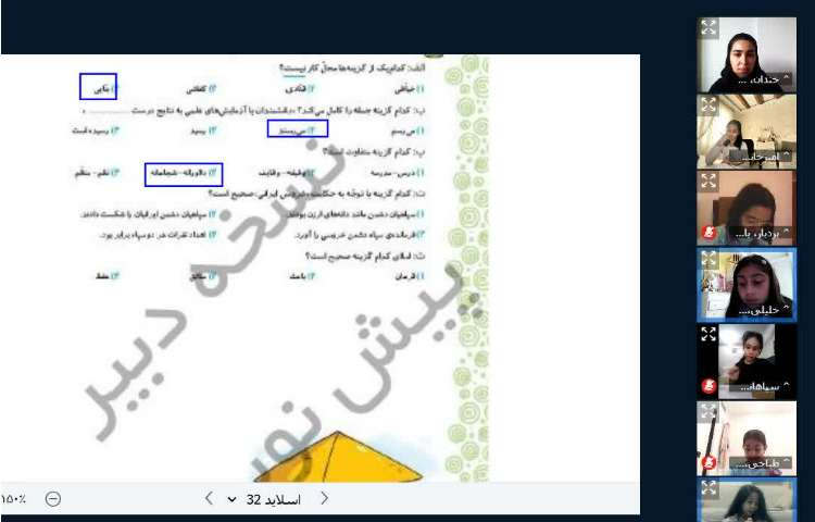 فارسی