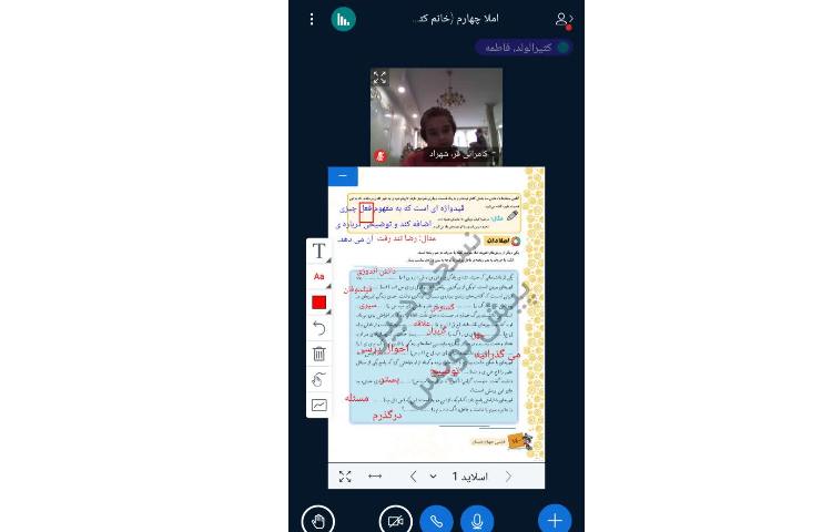 فارسی