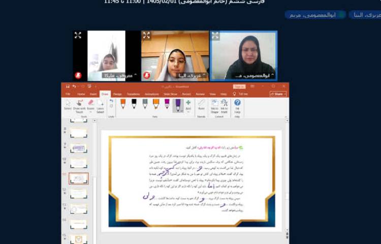 فارسی