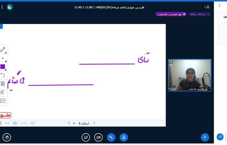 فارسی