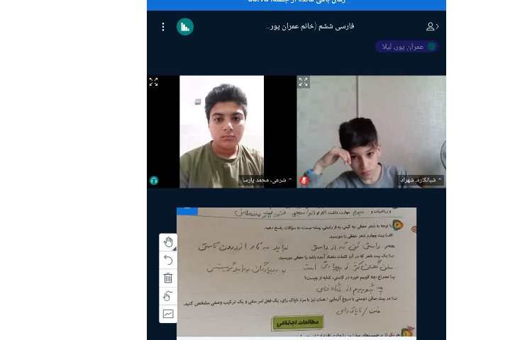 فارسی
