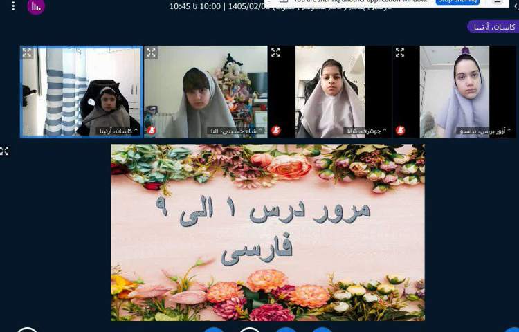 فارسی