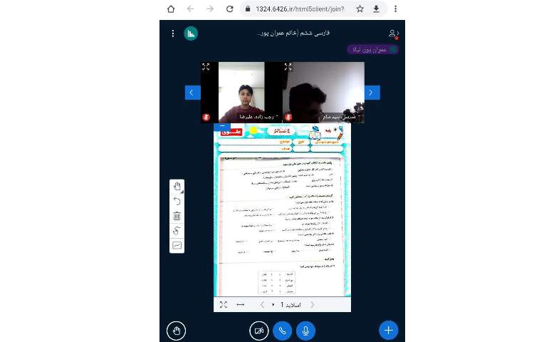 فارسی