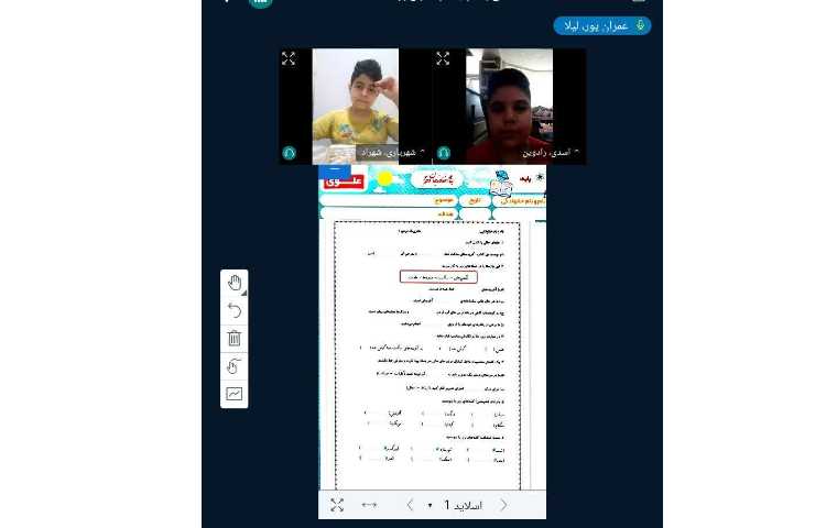 فارسی