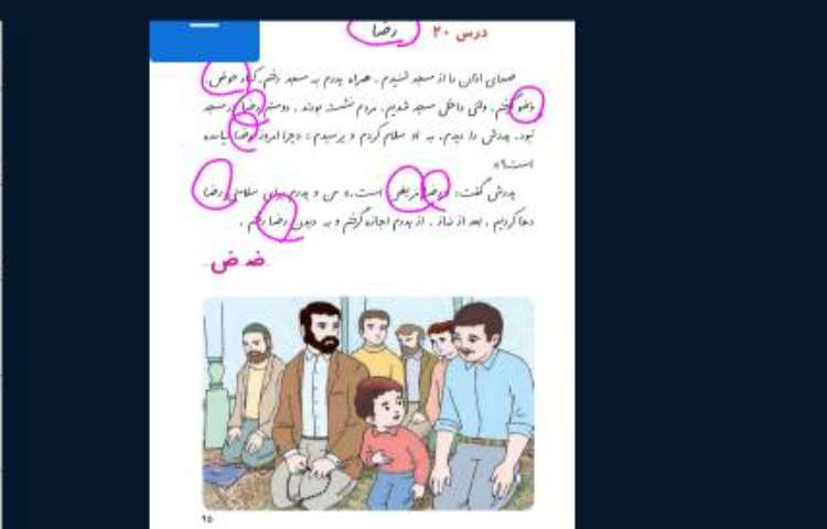 فارسی