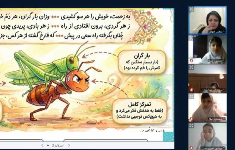 فارسی