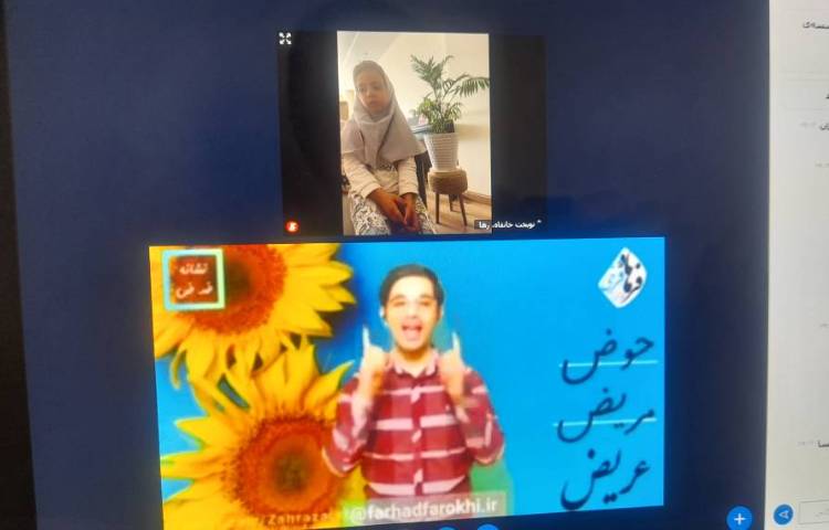 فارسی
