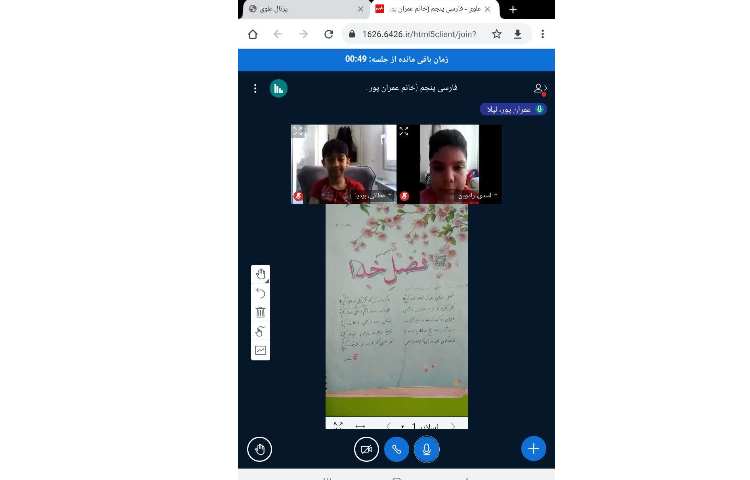 فارسی