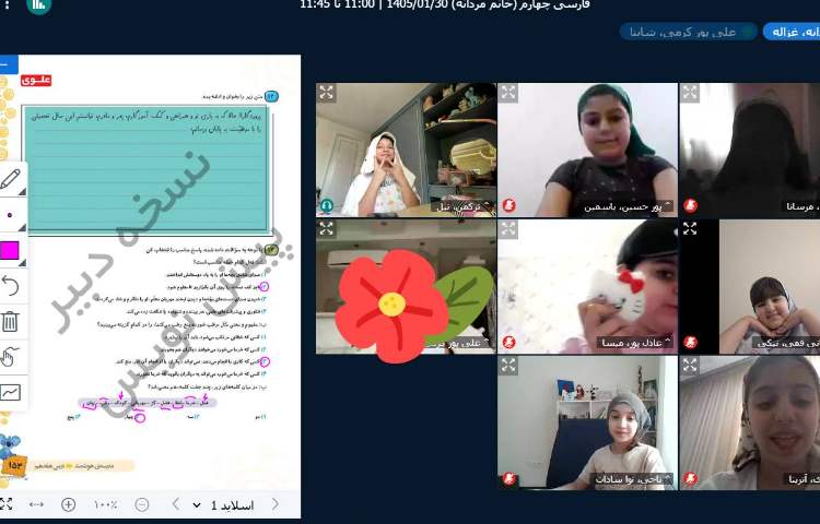 فارسی