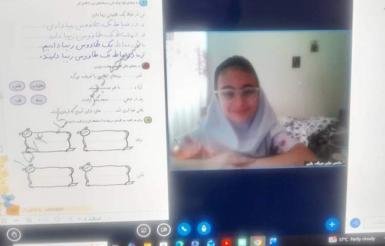 فارسی