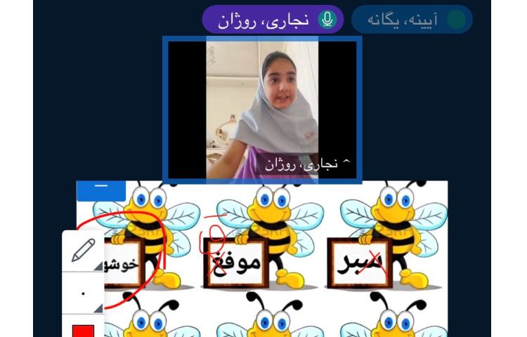 فارسی