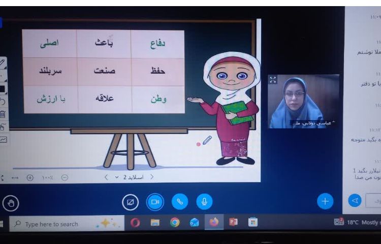 فارسی