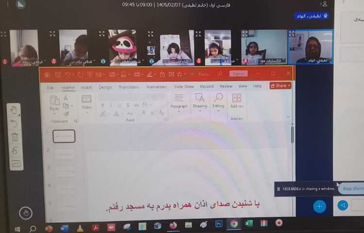 فارسی