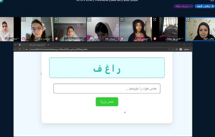 فارسی