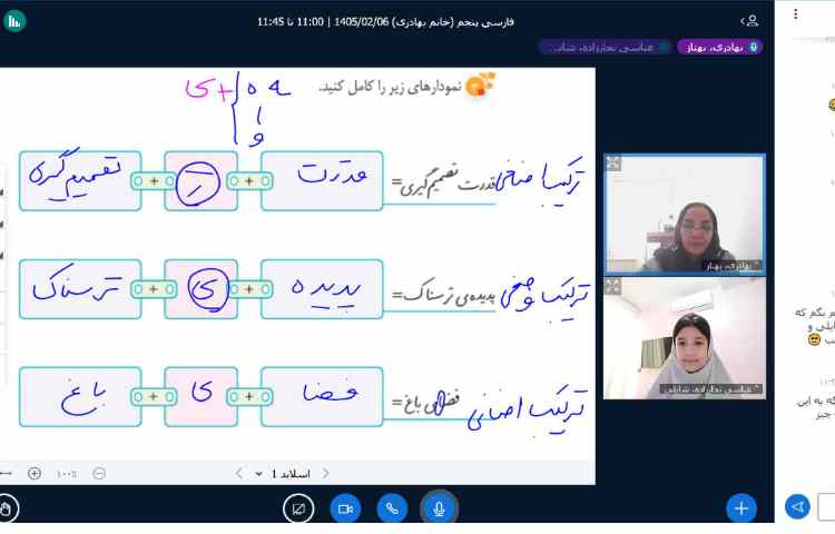 فارسی