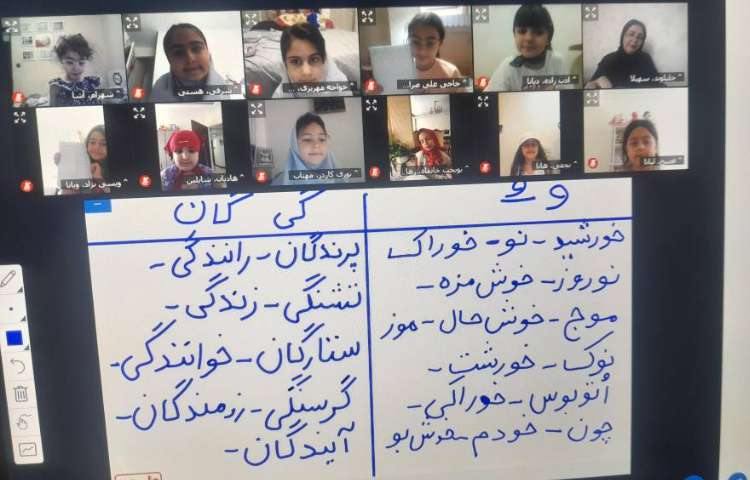 فارسی