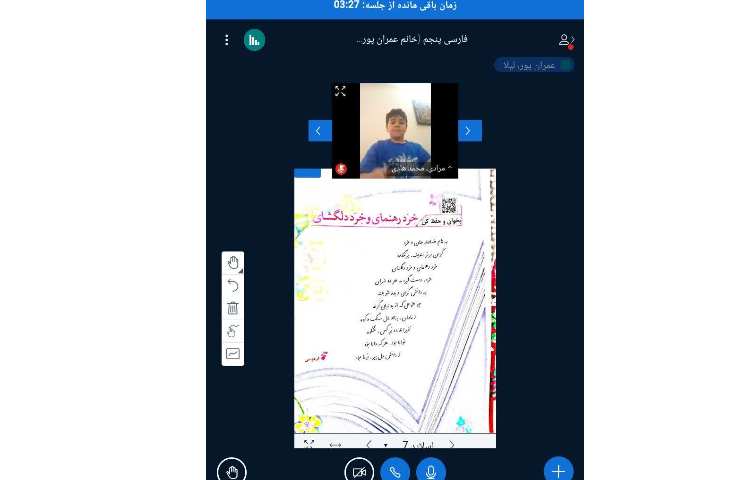 فارسی