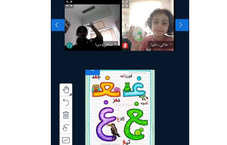 فارسی