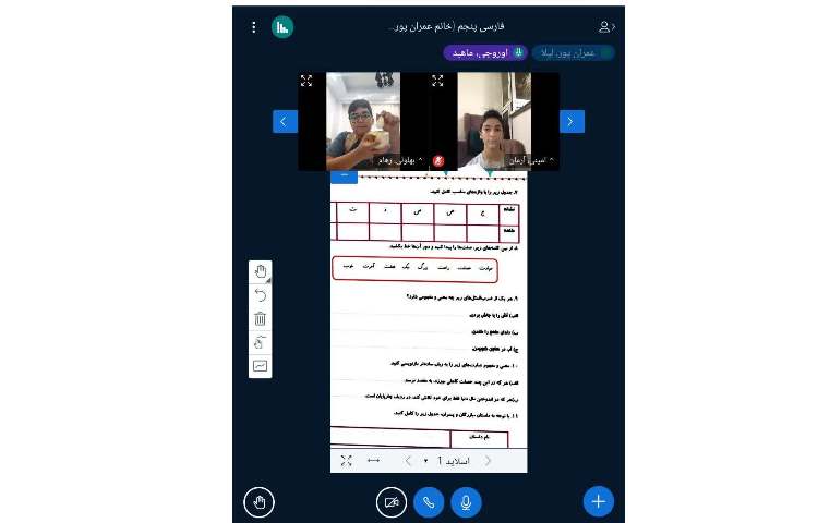 فارسی