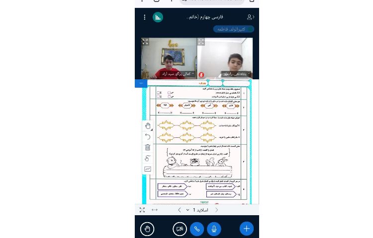فارسی