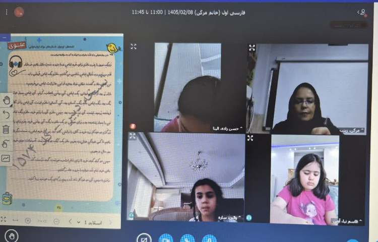فارسی