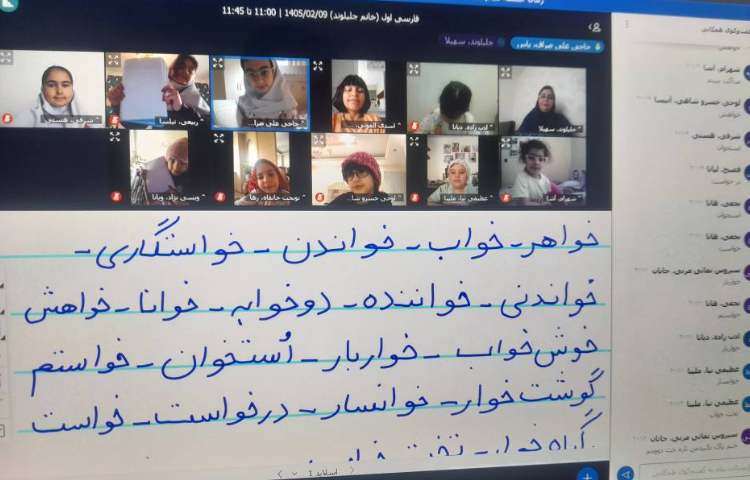 فارسی